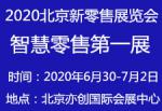 展会缩略图