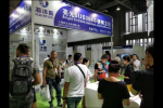 展会缩略图