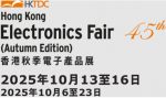 展会缩略图