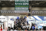 展会缩略图